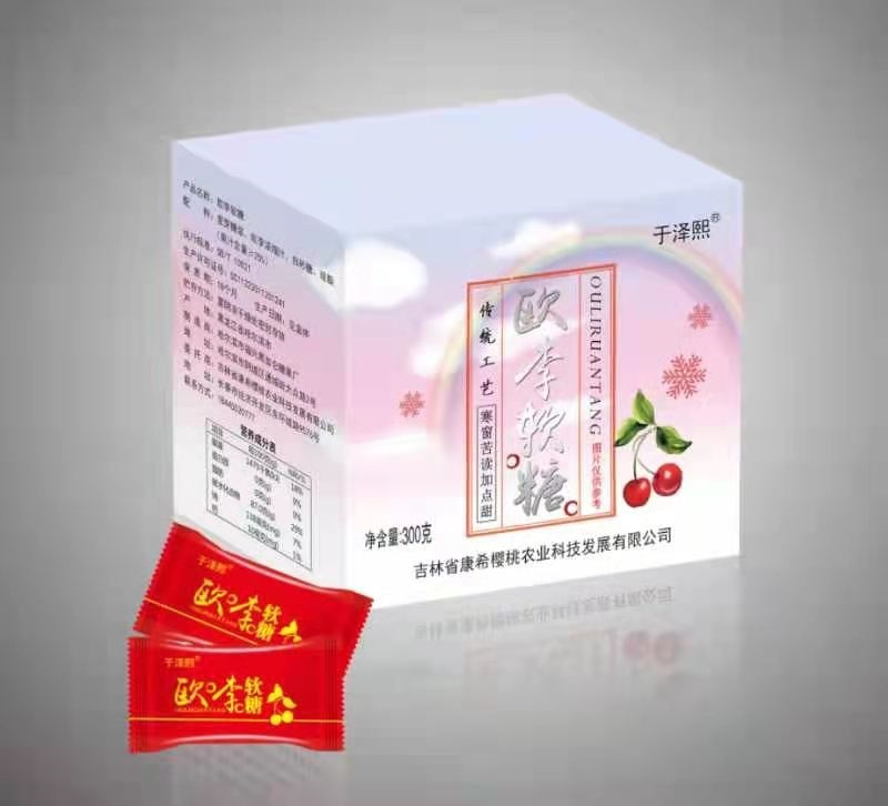 欧李软糖